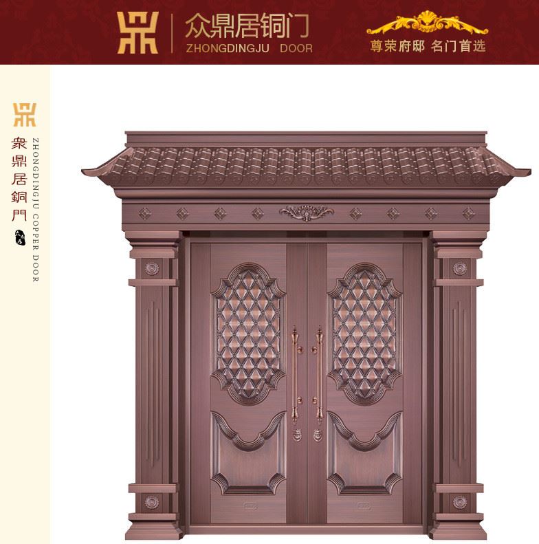 眾鼎居防火防盜銅門 安全推拉銅門 歐式別墅大宅銅門定做示例圖6