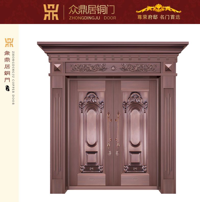 眾鼎居防火防盜銅門 安全推拉銅門 歐式別墅大宅銅門定做示例圖7