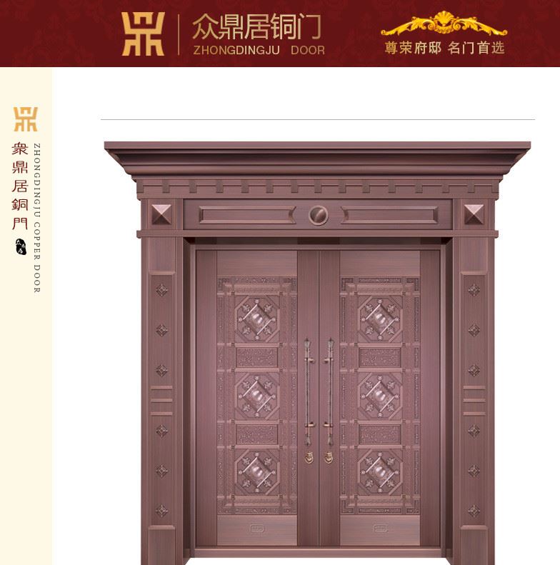 眾鼎居防火防盜銅門 安全推拉銅門 歐式別墅大宅銅門定做示例圖8