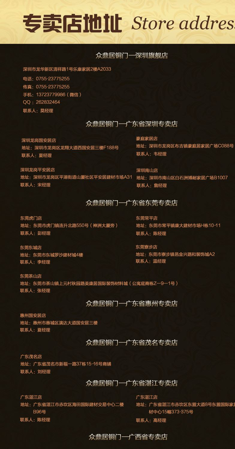 眾鼎居防火防盜銅門 安全推拉銅門 歐式別墅大宅銅門定做示例圖11