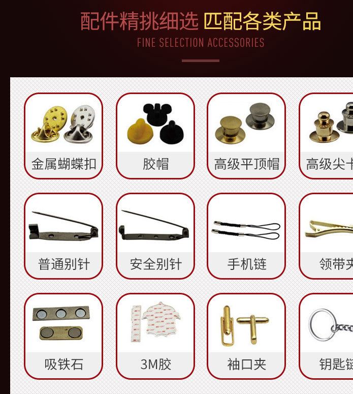 廠家定制金屬徽章胸章定做胸牌烤漆琺瑯徽章金銀銅鋅合金獎章示例圖11