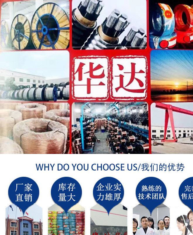 電線電纜 生產廠家批發RV2.5平方銅芯電線 國標家裝阻燃電源軟線示例圖1