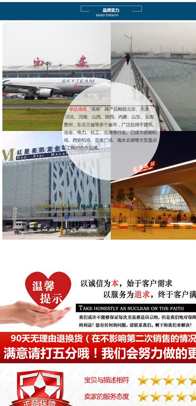 電線電纜 生產廠家批發RV2.5平方銅芯電線 國標家裝阻燃電源軟線示例圖14