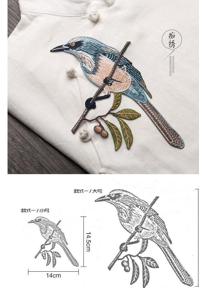 電腦刺繡花鳥布貼大號(hào)衣服補(bǔ)洞補(bǔ)丁貼花旗袍服裝diy裝飾輔料手縫示例圖12