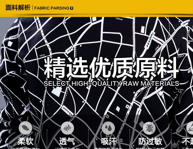 童裝男童外套兒童上衣2016秋裝新款韓版運動休閑亂條紋夾克中大童示例圖3