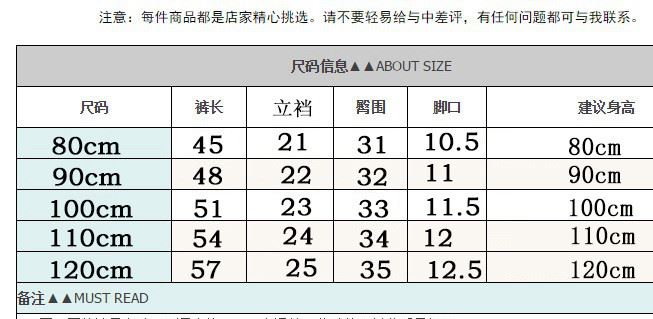 2017春款兒童休閑牛仔褲新款韓版牛仔童褲牛仔褲一件代發(fā)示例圖16