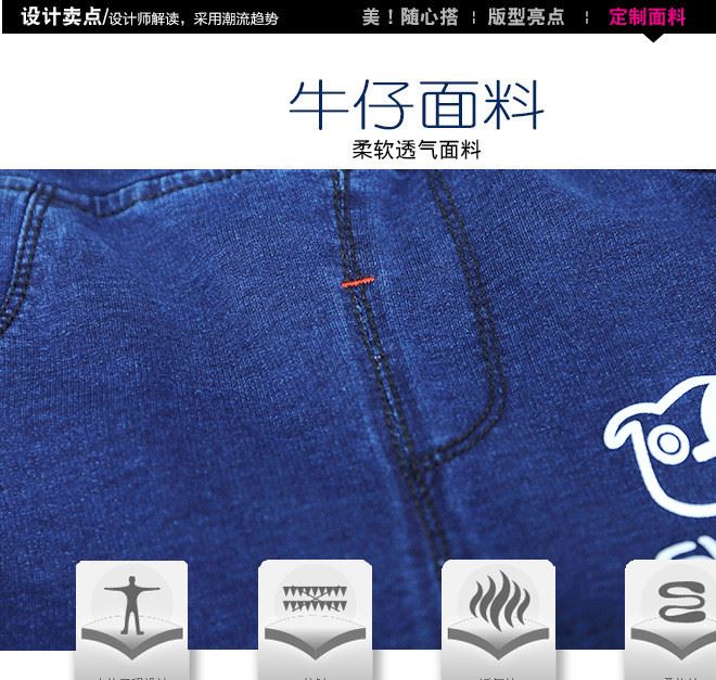 2017春款兒童休閑牛仔褲新款韓版牛仔童褲牛仔褲一件代發(fā)示例圖24