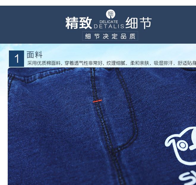 2017春款兒童休閑牛仔褲新款韓版牛仔童褲牛仔褲一件代發(fā)示例圖40