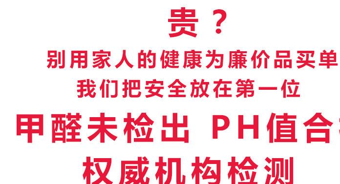 現(xiàn)貨綿綢 棉布 人造棉棉綢布料 寶寶棉夏季睡衣面料DIY批發(fā)示例圖1