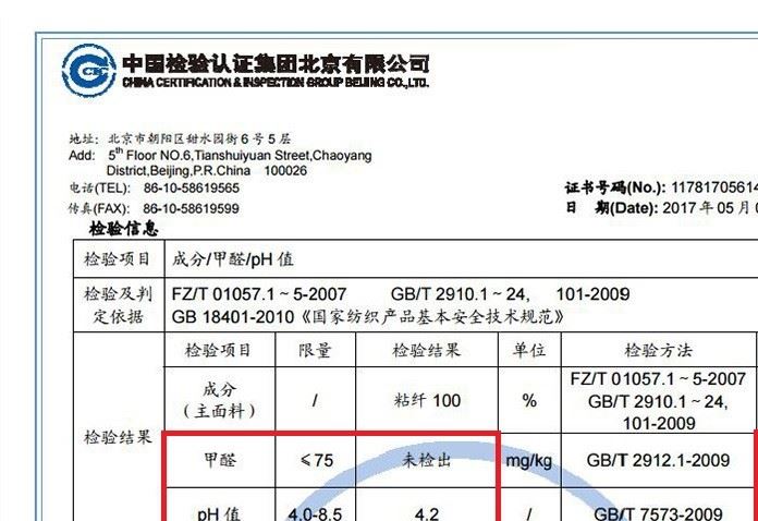 現(xiàn)貨綿綢 棉布 人造棉棉綢布料 寶寶棉夏季睡衣面料DIY批發(fā)示例圖2