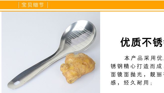 創(chuàng)意多功能磨姜器蒜泥研磨器廚房小工具生姜研磨勺子廠家批發(fā)示例圖10