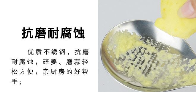 創(chuàng)意多功能磨姜器蒜泥研磨器廚房小工具生姜研磨勺子廠家批發(fā)示例圖13