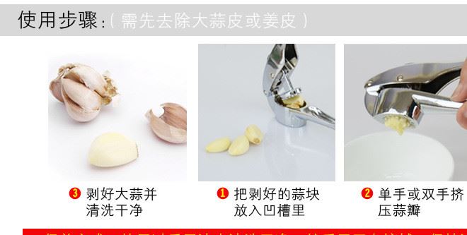 不銹鋼色壓蒜器搗蒜器廚房創(chuàng)意小工具廚房壓蒜器捻蒜器多功能示例圖11