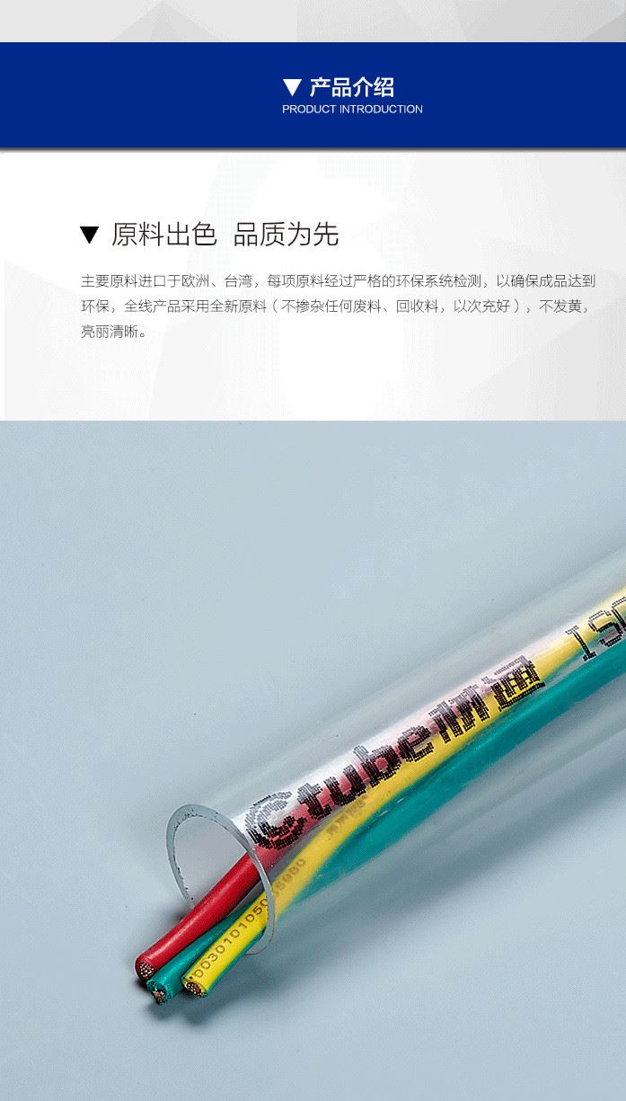 材通PVC透明管冷彎線管中型16阻燃電線管 305穿線管3分電工套管示例圖6