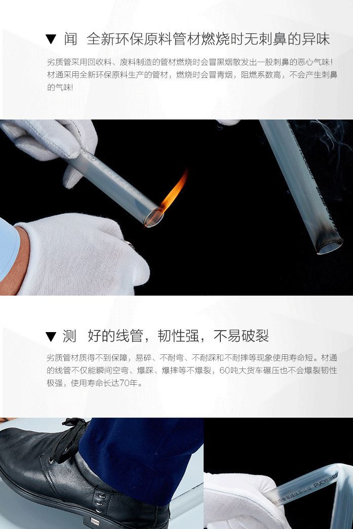 材通PVC透明管冷彎線管中型16阻燃電線管 305穿線管3分電工套管示例圖8