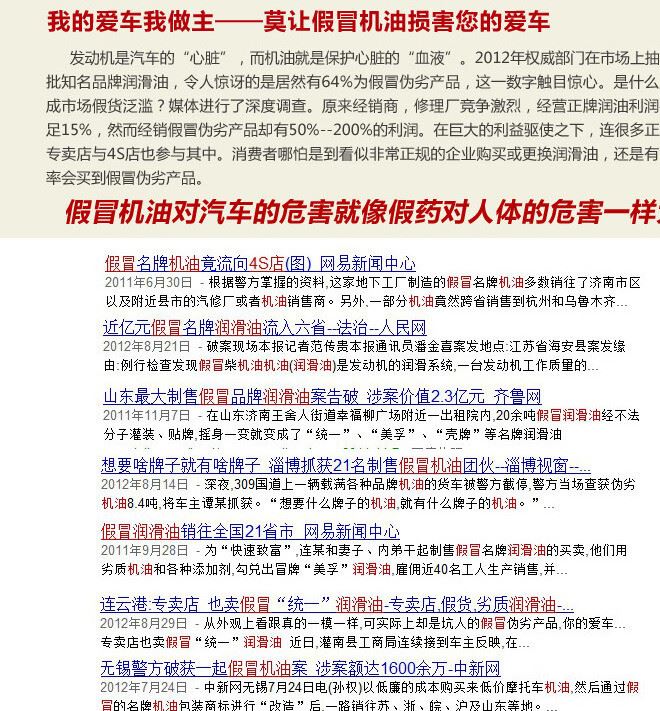 奧吉娜燃油寶汽油柴油添加劑燃油清凈劑200ml清除積碳示例圖9