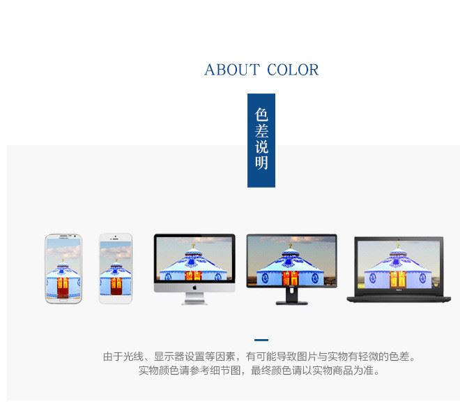 2018 款蒙古包示例圖24