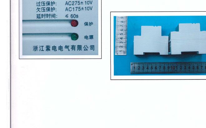 自復式過欠壓保護器中性 MV+MN過壓欠壓過電壓欠電壓質保2年示例圖14