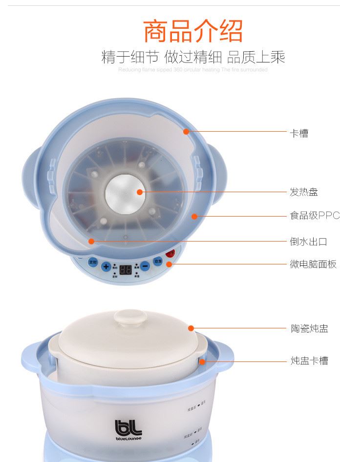 全自動(dòng)迷你燉盅陶瓷煲湯鍋燕窩BB粥隔水電燉鍋預(yù)約定時(shí)廠家直供示例圖12