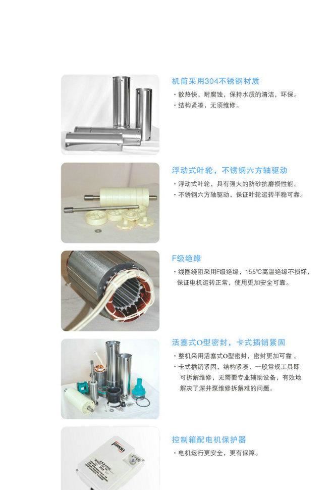 现货供应 量佳友单相控制器 水泵橡胶轴承 橡胶导轴承示例图3