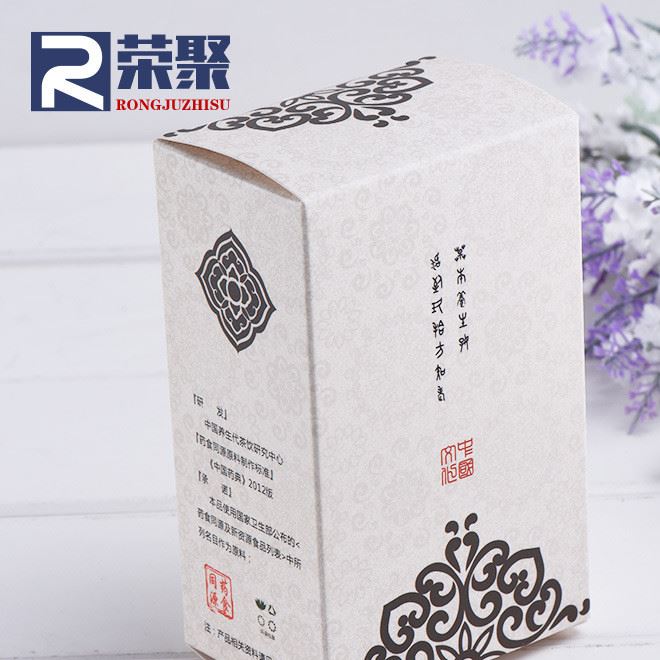 廠家定制 食品包裝紙盒 藥品包裝盒 印刷logo包裝示例圖1