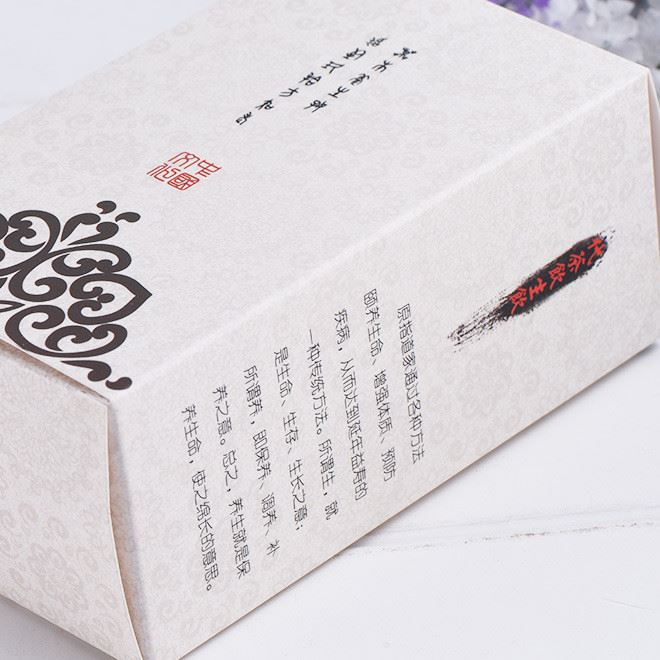 廠家定制 食品包裝紙盒 藥品包裝盒 印刷logo包裝示例圖3