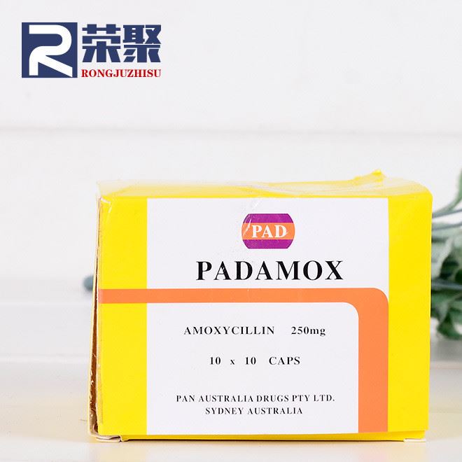廠家定制 精致紙質(zhì)藥盒包裝 保健收納藥盒包裝紙盒印刷LOGO批發(fā)示例圖1