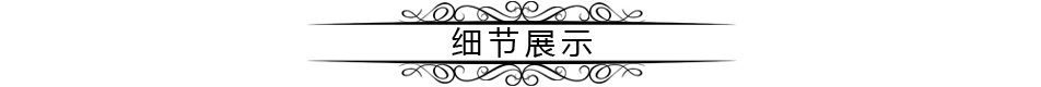 新款 白色灘羊毛 鴕鳥毛 落水毛 狐貍毛 仿毛領(lǐng) 人造毛示例圖5