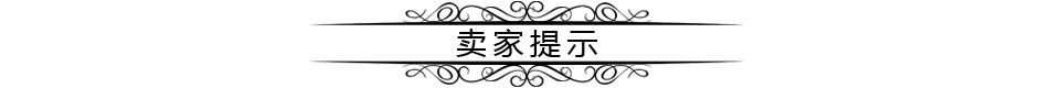 新款 白色灘羊毛 鴕鳥毛 落水毛 狐貍毛 仿毛領(lǐng) 人造毛示例圖8