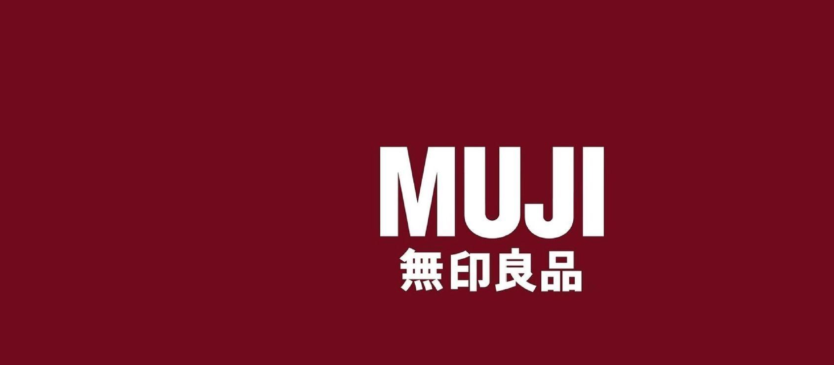 在 无印良品专卖店里,除了红色的"muji"方框,顾客几乎看不到任何鲜艳