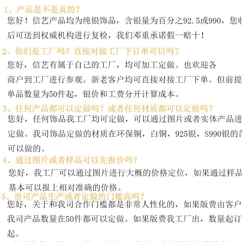 定制名字項(xiàng)鏈、銀項(xiàng)鏈、女 DIY定制鎖骨鏈定做吊墜銀飾生日禮物示例圖12