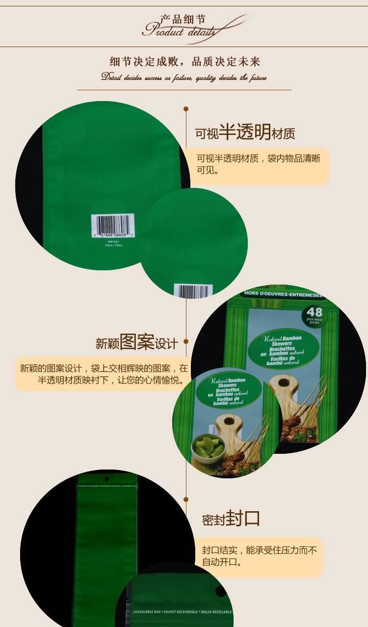 廠家定做塑料食品包裝袋 PE休閑食品包裝 定制批發(fā)專(zhuān)用包裝食品袋示例圖7