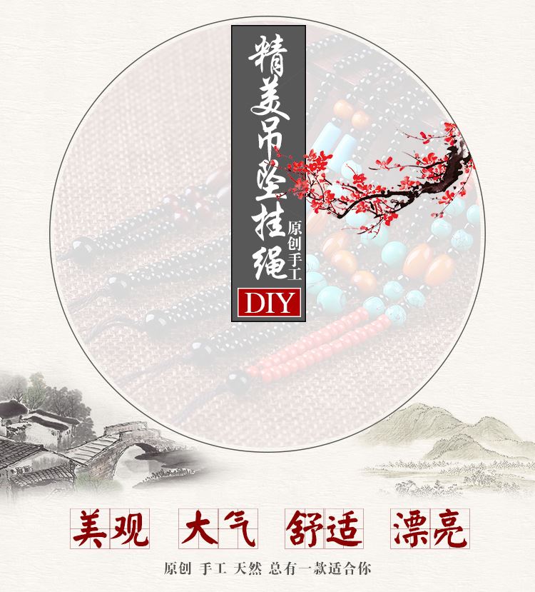 毛衣鏈?zhǔn)止だK   高檔 純手工 編織瑪瑙珠鏈繩子  DIY吊墜繩子示例圖1