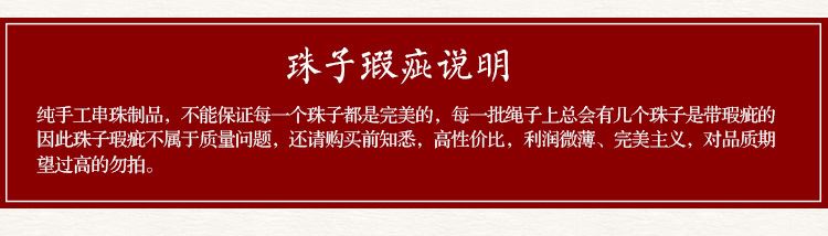 毛衣鏈?zhǔn)止だK   高檔 純手工 編織瑪瑙珠鏈繩子  DIY吊墜繩子示例圖6