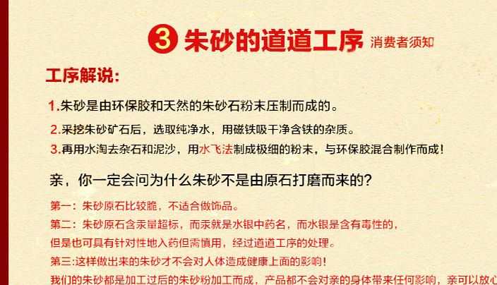 廠家供應(yīng) 臺灣純天然朱砂牛角吊墜 本命年  頂鴻運天然朱砂示例圖11