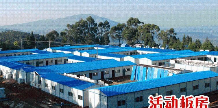 供應工地宿舍辦公樓頂 活動板房 加層實用型坡頂示例圖3