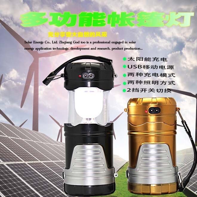 美國大兵太陽能帳篷燈 野營燈USB充電露營燈手提手電筒小馬燈示例圖2