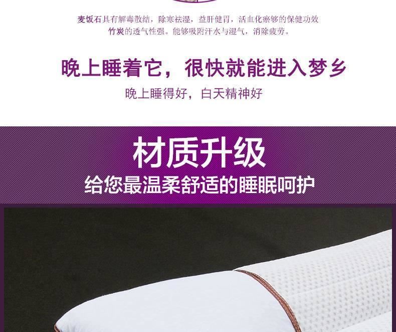 麥飯石竹炭枕芯廠家直銷夏天涼枕頭護(hù)頸椎成人單人保健枕頭示例圖10