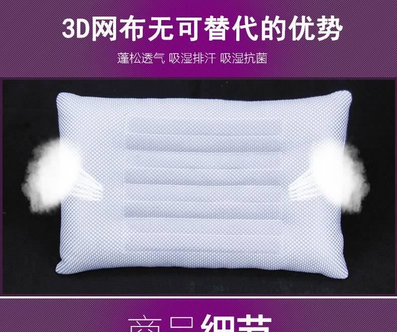 3D透氣決明子護頸保健枕廠家養(yǎng)生枕芯助睡眠透氣成人枕單人枕頭示例圖12