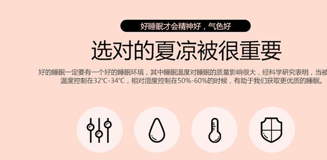 水洗棉夏涼被空調(diào)被絎縫夏被出口韓國(guó)絎縫被簡(jiǎn)約空調(diào)被夏涼被示例圖2