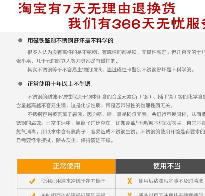 便携环保餐具三件套 不锈钢鱼尾叉、勺、筷套装 新款塑料抽拉盒子示例图2