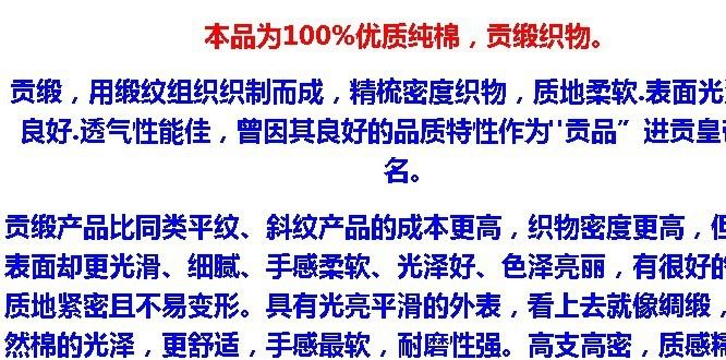 外貿(mào)出口 北歐簡約時(shí)尚埃及長絨棉四件套廠家批發(fā)示例圖17