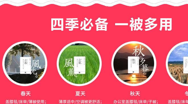 廠家批發(fā)磨毛夏涼被 地?cái)偦顒?dòng)禮品被子單雙人學(xué)生夏被印花空調(diào)被示例圖15