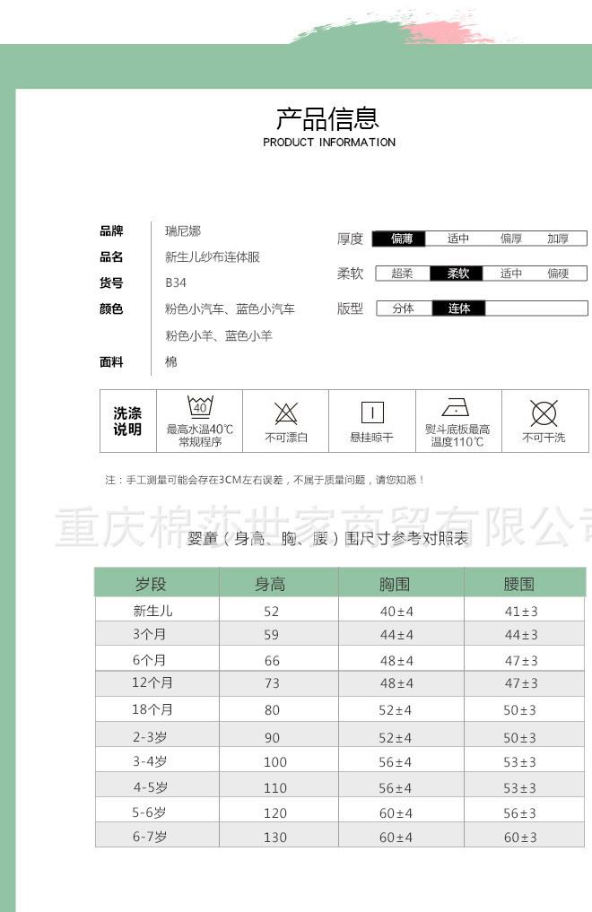 未標題-1_05