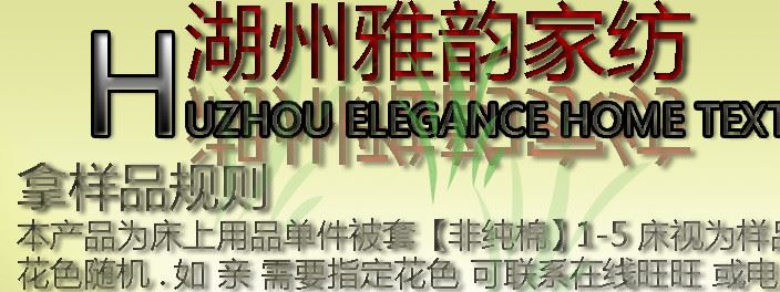 雅韵批发钻石绒床单地摊热销被套加工定做被罩库存甩卖跑江湖床单示例图3