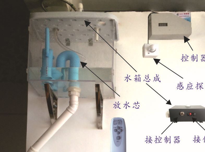 【】沟槽式智能节水器系统 塑料便池节能冲洗水箱 大小便自动感应式