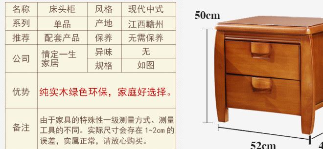 廠家直銷加厚橡木中式大床 1.8X2米雙人床 套房家具臥室家具示例圖29