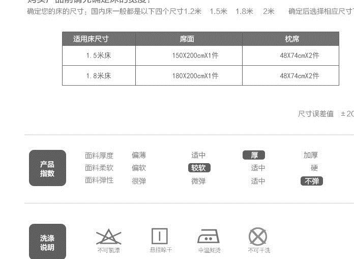 學(xué)生宿舍涼席子冰絲席三件套可折疊雙人空調(diào)席1.5X1.8X2X2.2米床示例圖10