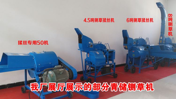 4.5噸.jpg
