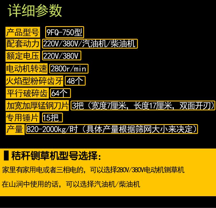 750詳情頁_10.jpg